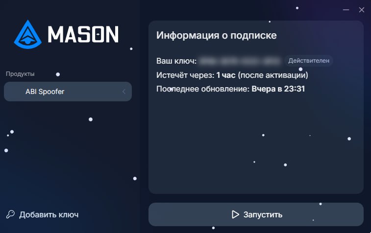 Spoofer Mason untuk Arena Breakout: Tak Terbatas